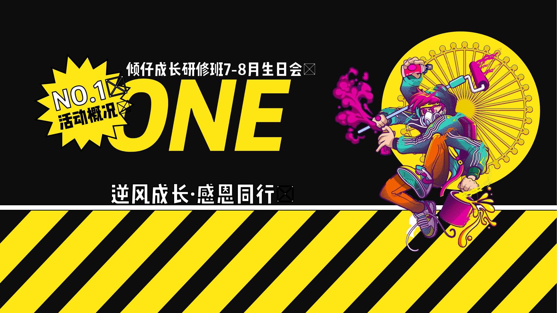 纵横国际启动青年文化创作扶持计划